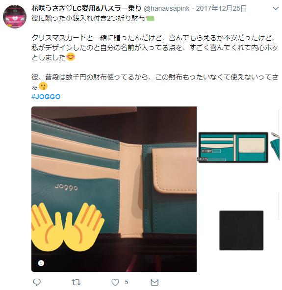 二つ折り財布小銭入れ有り